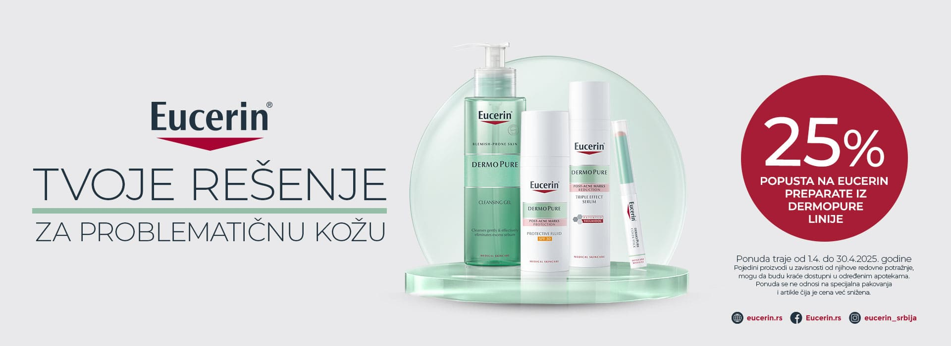 Eucerin Dermopure 04/25 brend - Srbotrade