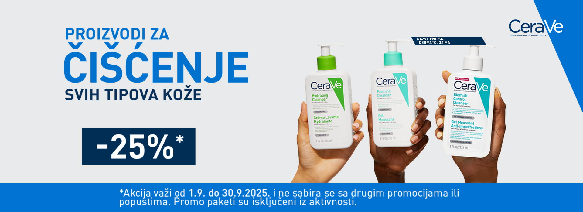 Cerave čistači 09/25 brend - Srbotrade