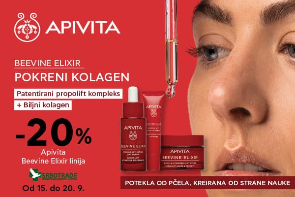 Apivita Beevine 09/25
