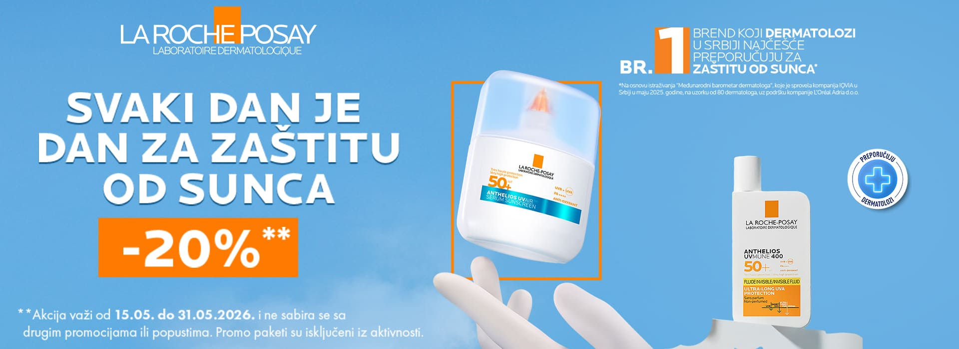 LRP Anthelios Face 05/26 brend - Srbotrade