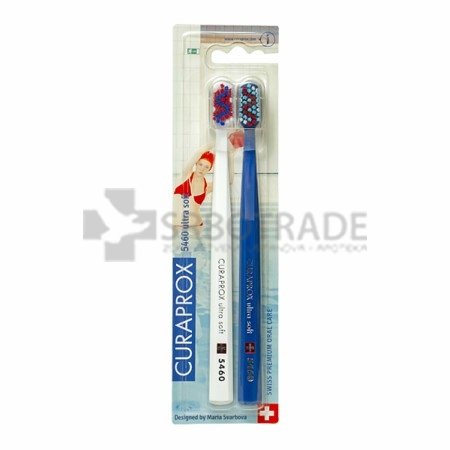 Curaprox Ultra Soft 5460 Swimming Pool Ediiton četkice
