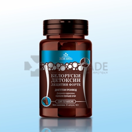 Beloruski Detoksin Lecitin Forte 30 kapsula 1+1 gratis