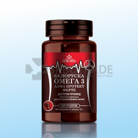 Beloruska Omega-3 Alfa Protect Forte 30 kapsula 1+1 gratis