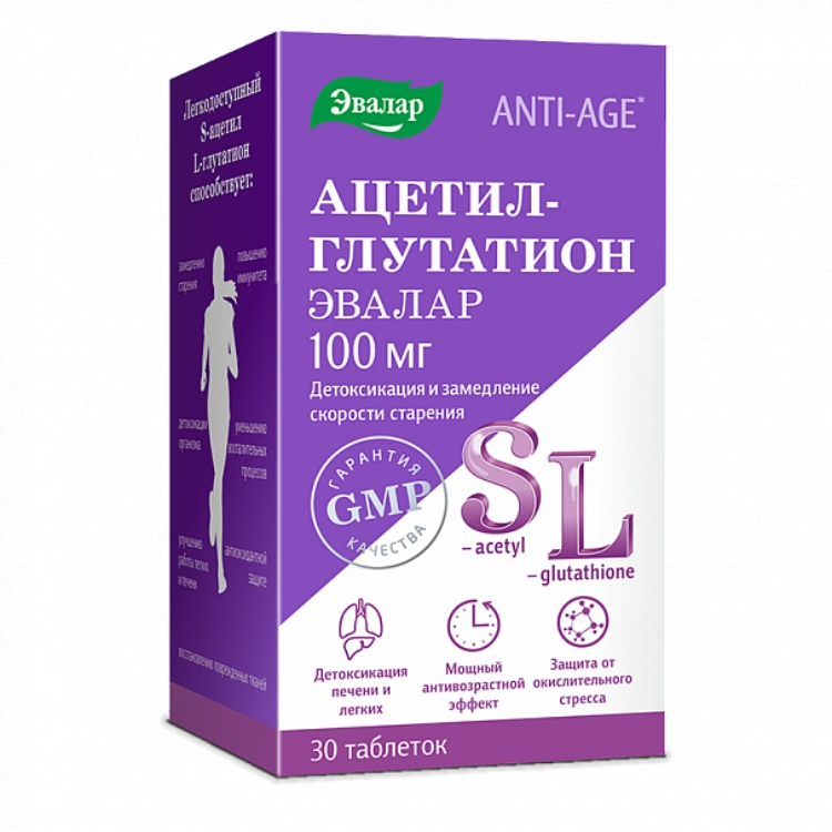 Acetil Glutation 30 tableta